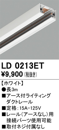 LD0213ET
