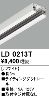 LD0213T