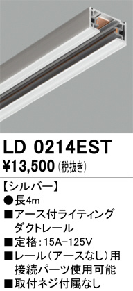 LD0214EST