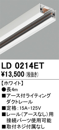 LD0214ET