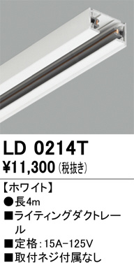 LD0214T