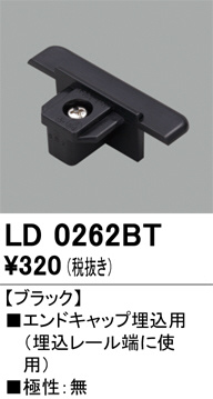 LD0262BT