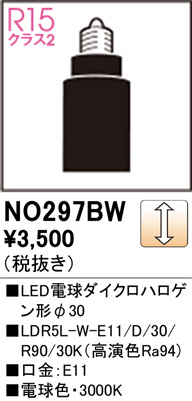 NO297BW