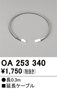 OA253340