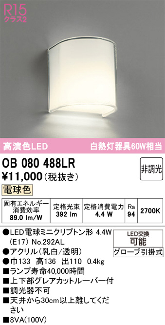 OB080488LR