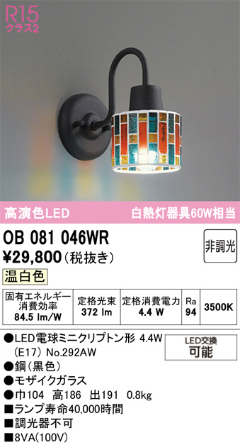 OB081046WR