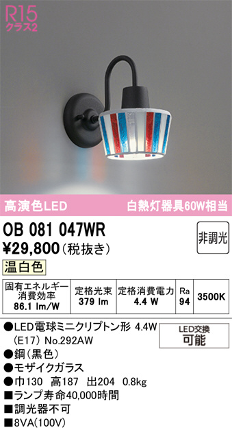 OB081047WR