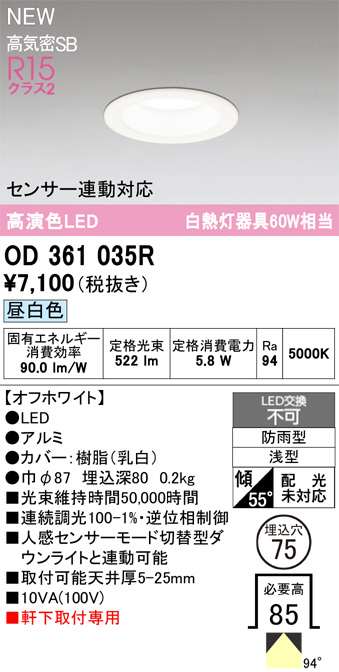 OD361035R