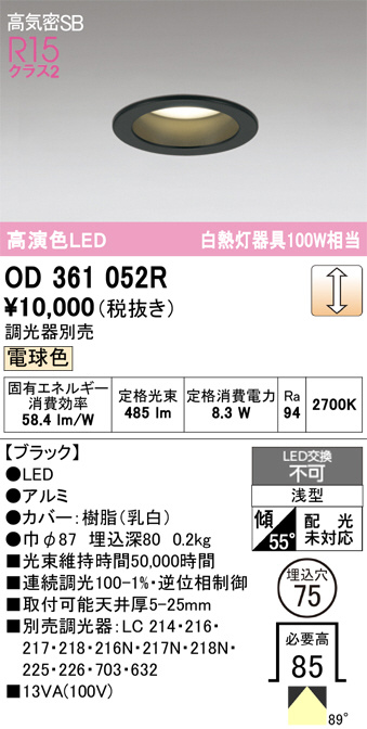 OD361052R