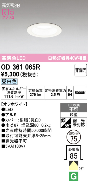 OD361065R