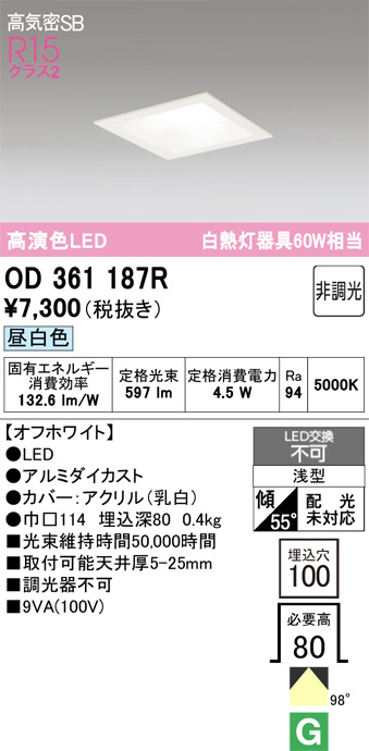 OD361187R
