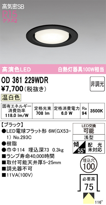 OD361229WDR