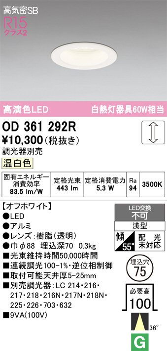 OD361292R
