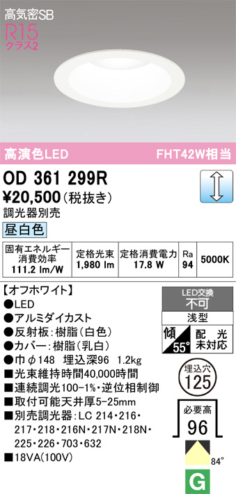 OD361299R