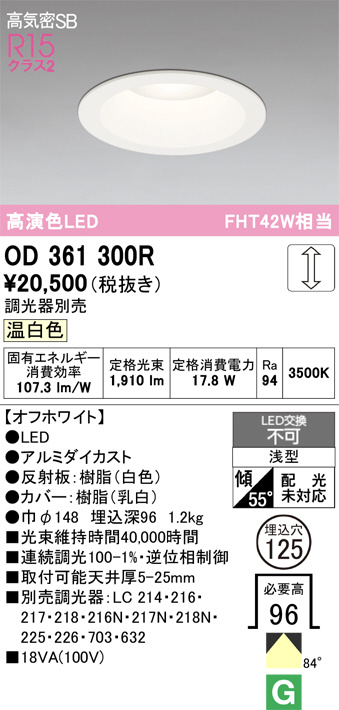 OD361300R