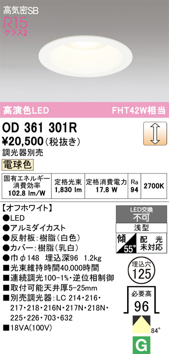 OD361301R