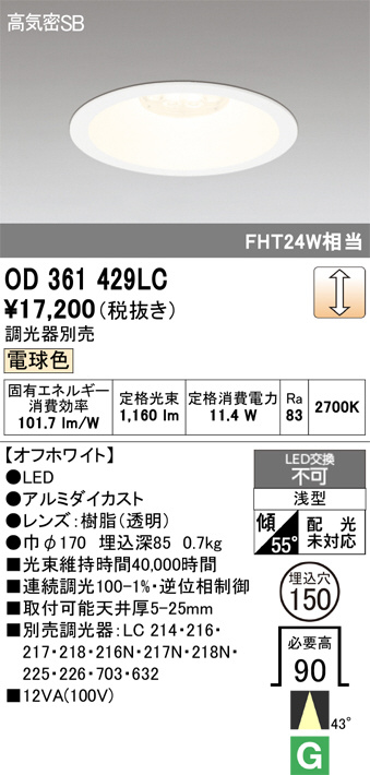 OD361429LC