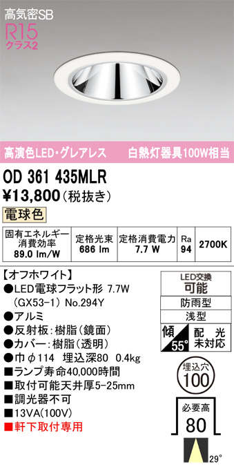 OD361435MLR
