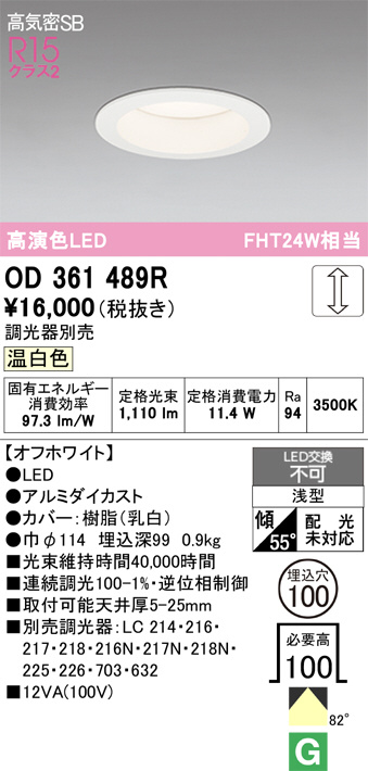 OD361489R