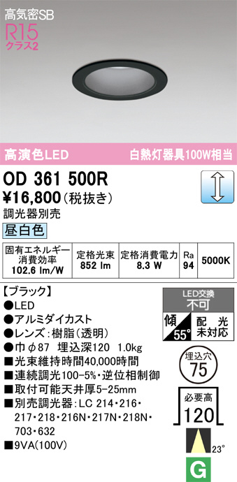 OD361500R