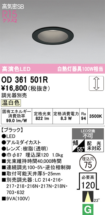 OD361501R