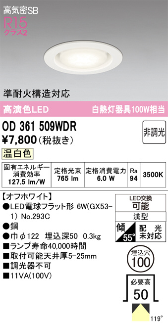 OD361509WDR