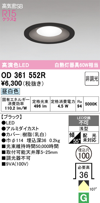 OD361552R