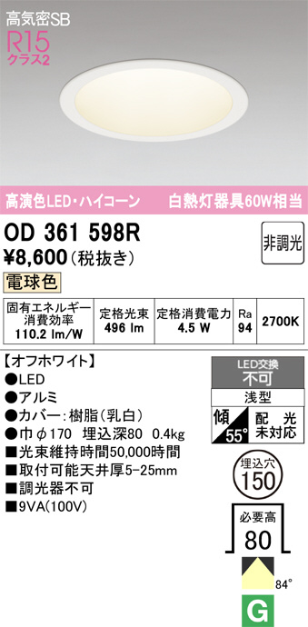 OD361598R