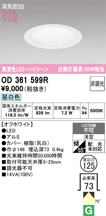 OD361599R