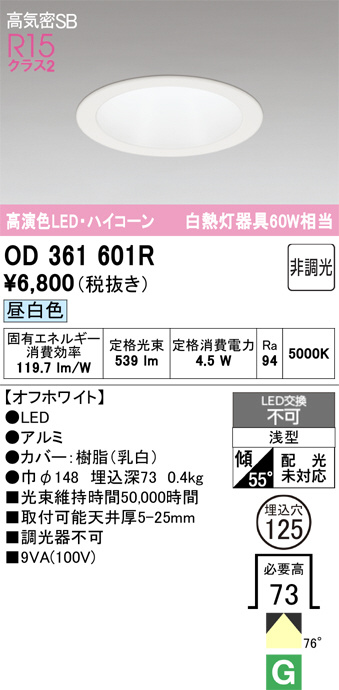 OD361601R