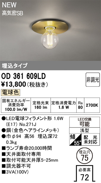 OD361609LD