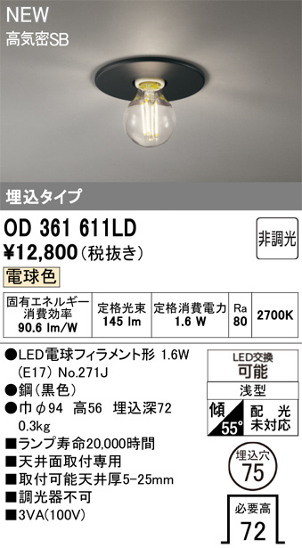OD361611LD