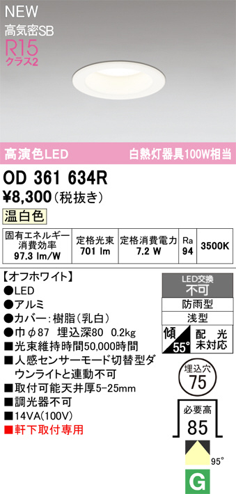 OD361634R