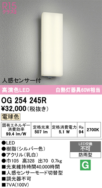 OG254245R
