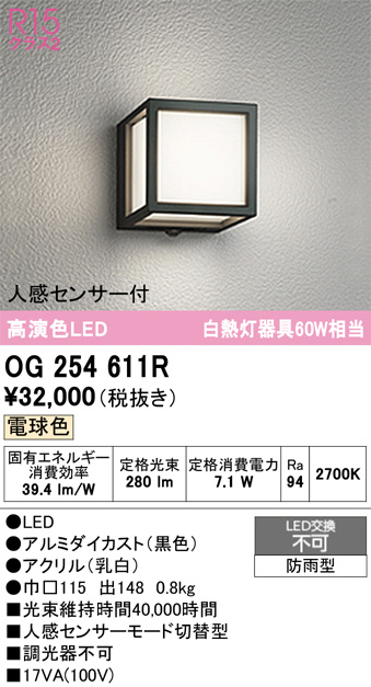 OG254611R