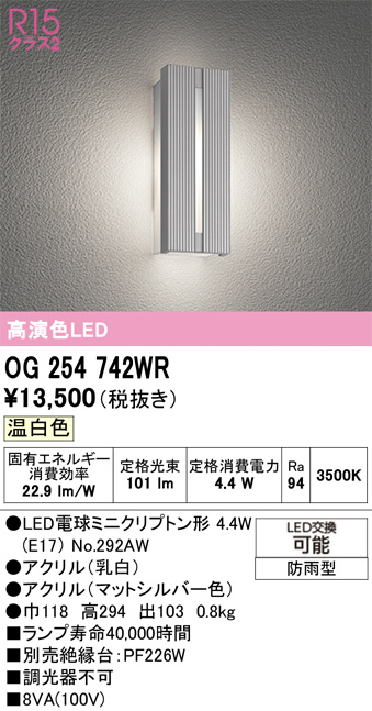OG254742WR