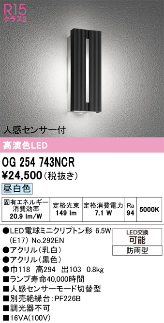 OG254743NCR