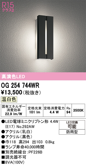 OG254744WR