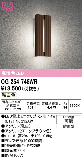 OG254748WR
