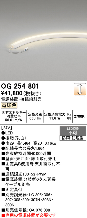 OG254801