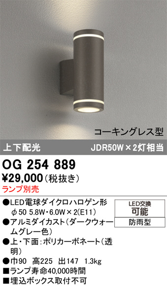 OG254889