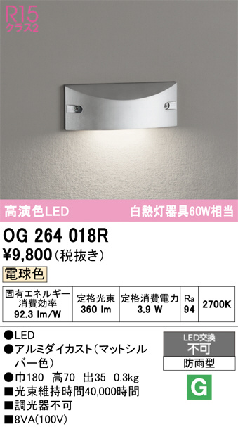 OG264018R