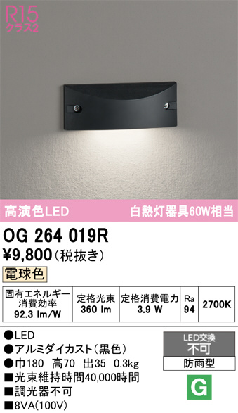 OG264019R