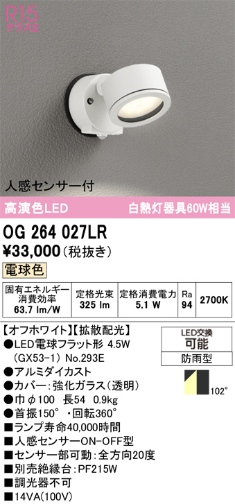OG264027LR