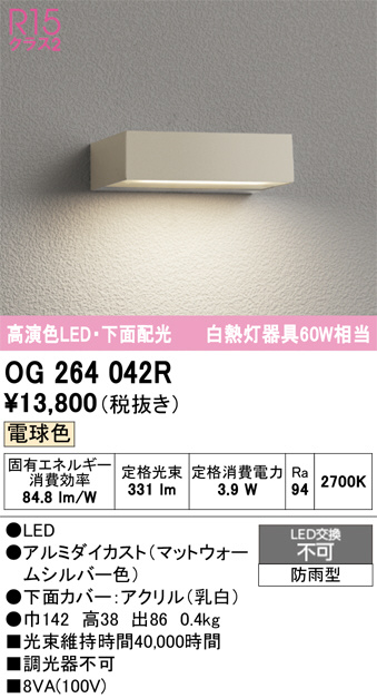 OG264042R