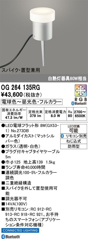 OG264135RG
