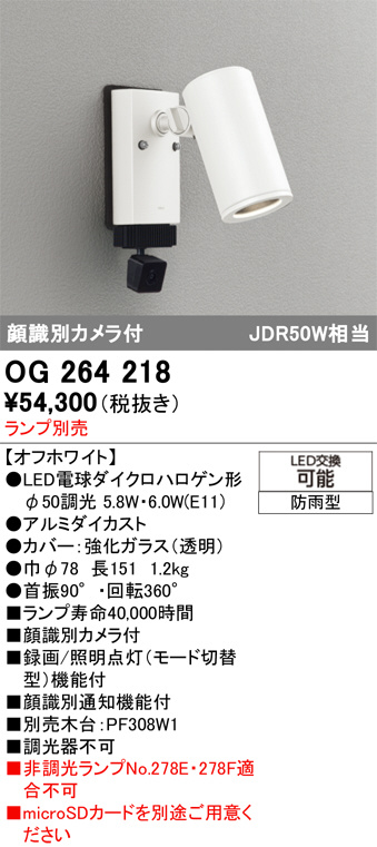 OG264218