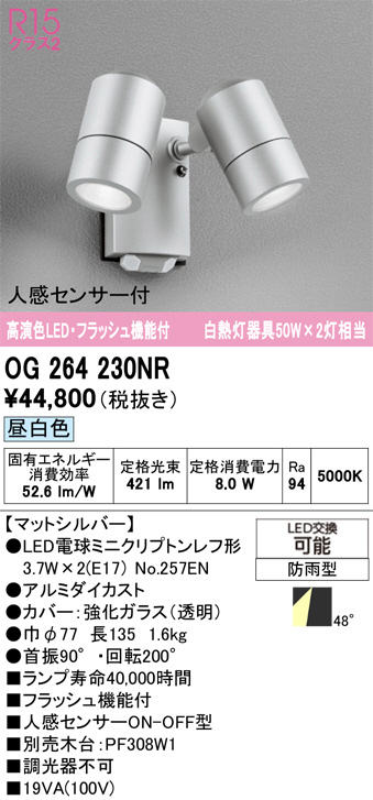 OG264230NR