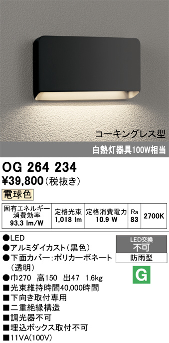 OG264234