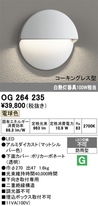 OG264235